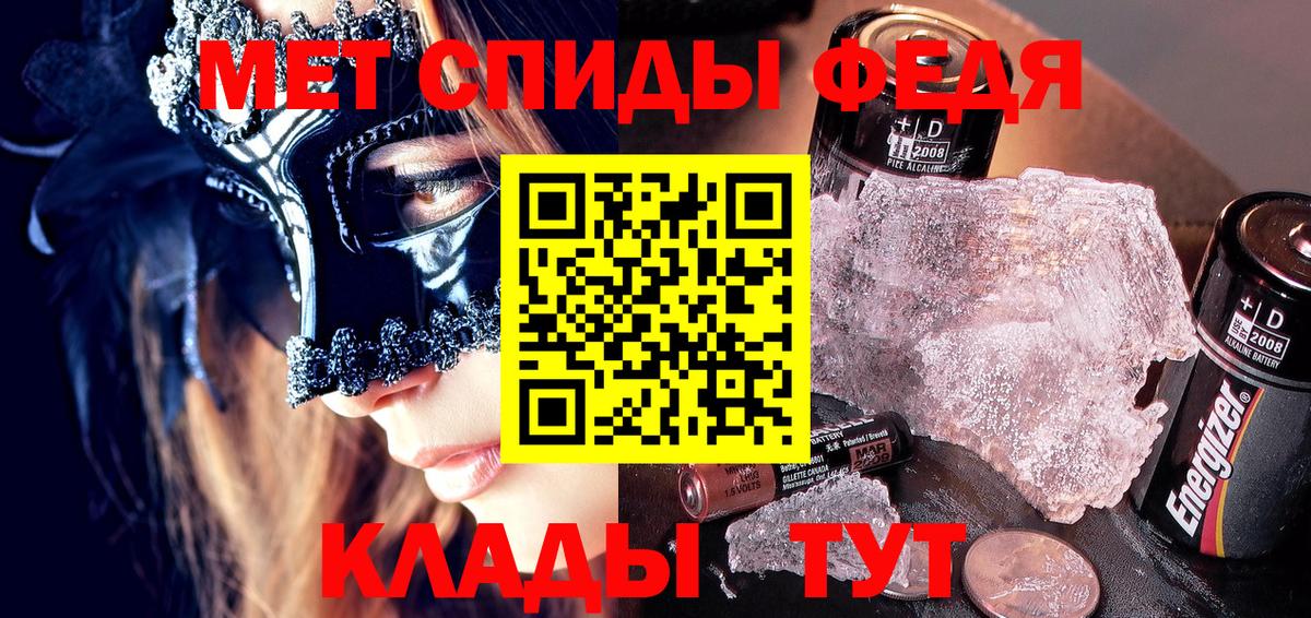 АМФ  Amphetamine  Вход с VPN  Amphetamine 97%  Кондопога 
