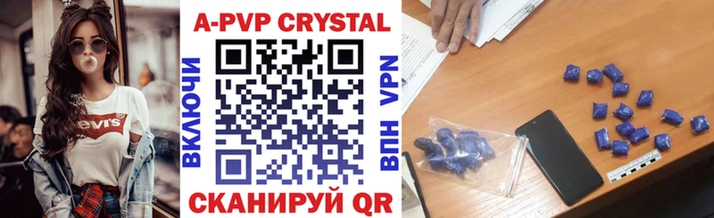 Alpha PVP Crystall  наркота  Кондопога 