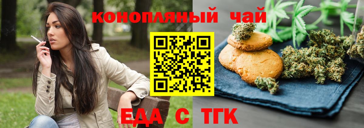 Кондопога  Canna-Cookies марихуана  Вход с VPN 