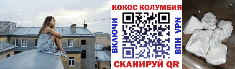 kraken рабочий сайт  Кондопога  маркетплейс наркотические препараты  COCAIN Боливия 