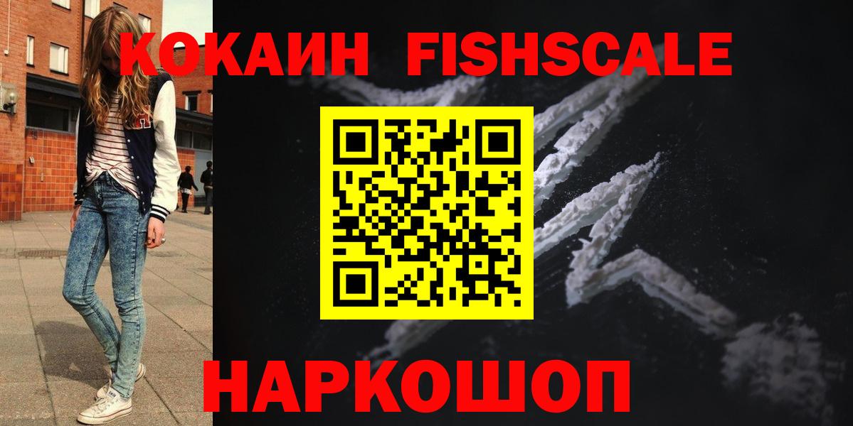 COCAIN 99% Кондопога