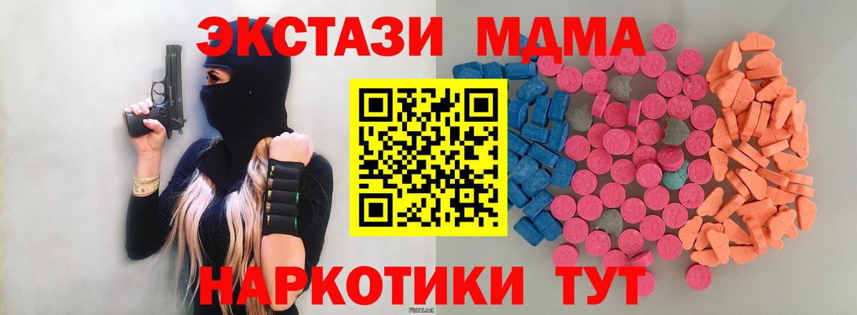 Ecstasy DUBAI  Экстази  Кондопога  Вход с VPN  omg как войти  Экстази Philipp Plein 