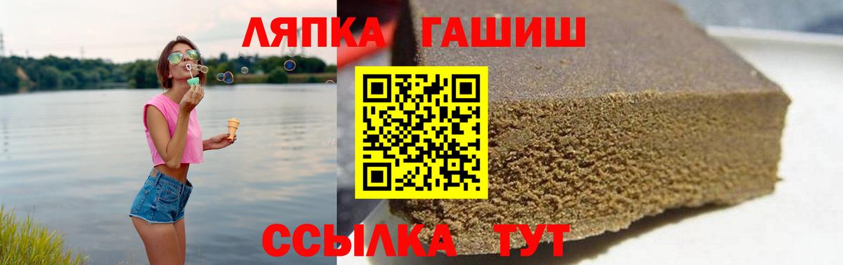ГАШ VHQ Кондопога