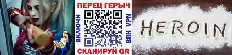 Героин VHQ  Кондопога 