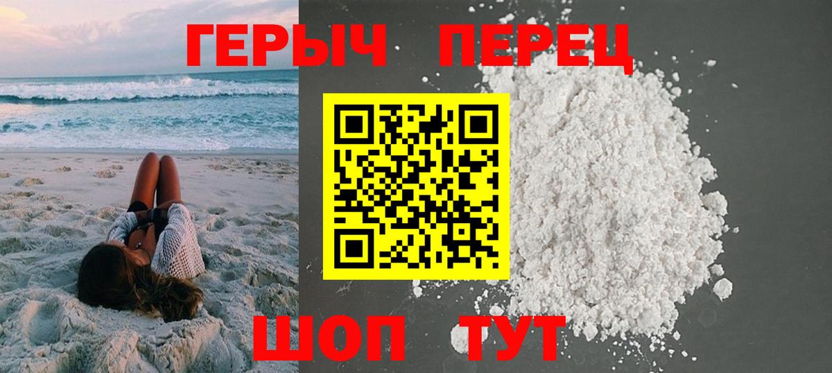 ГЕРОИН Афган Кондопога