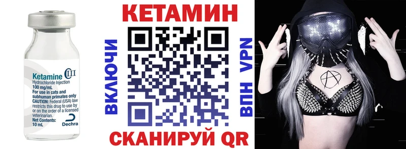 omg зеркало  Кондопога  КЕТАМИН VHQ 