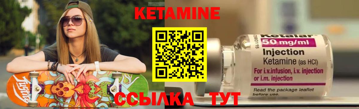 Кондопога  MEGA ссылка  Кетамин ketamine  Вход с VPN  КЕТАМИН ketamine 