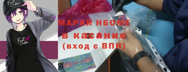 альфа пвп VHQ Алексин