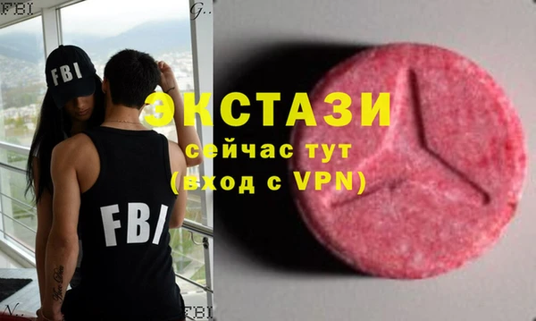 альфа пвп VHQ Алексин