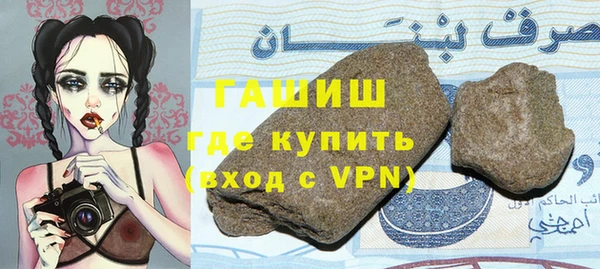кокаин премиум Покров
