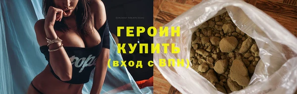 дурь Покровск