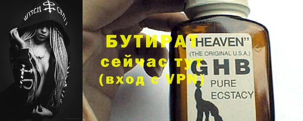 метамфетамин Покачи