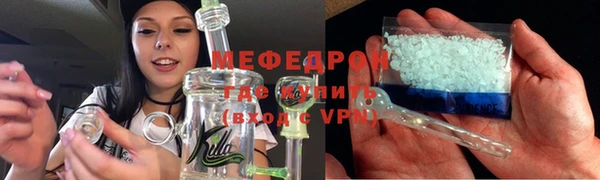 метамфетамин Покачи