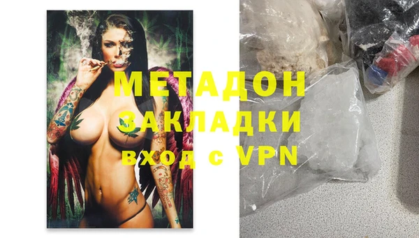 альфа пвп VHQ Алексин