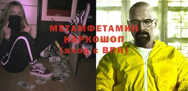 альфа пвп VHQ Алексин