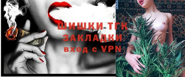 альфа пвп VHQ Алексин
