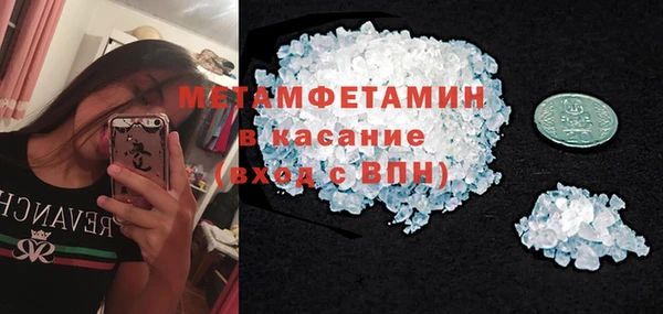 альфа пвп VHQ Алексин