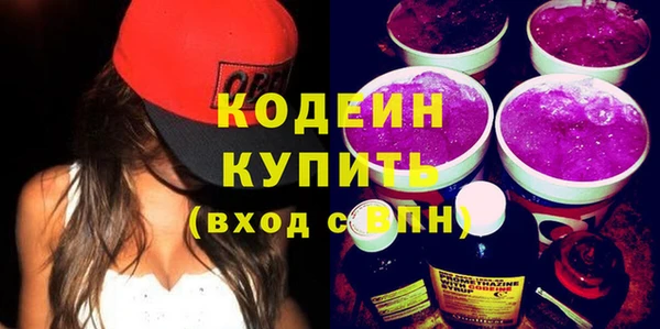кокаин премиум Покров