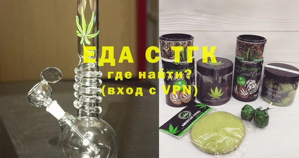 альфа пвп VHQ Алексин