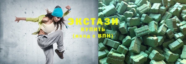 альфа пвп VHQ Алексин