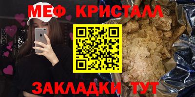соль ск Нягань