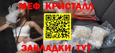 марихуана Обь