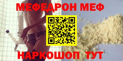 ГАЛЛЮЦИНОГЕННЫЕ ГРИБЫ Обнинск