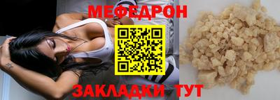 марихуана Обь