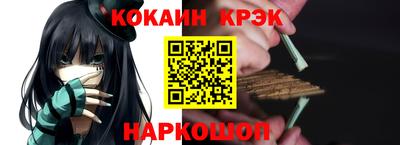 марихуана Обь