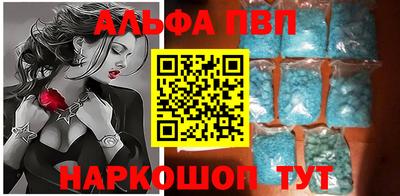 марихуана Обь