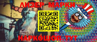 ГАЛЛЮЦИНОГЕННЫЕ ГРИБЫ Обнинск