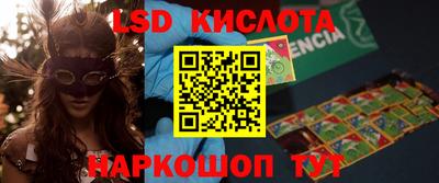 ГАЛЛЮЦИНОГЕННЫЕ ГРИБЫ Обнинск