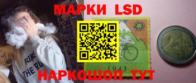 марихуана Обь