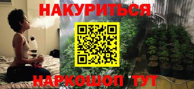 ГАЛЛЮЦИНОГЕННЫЕ ГРИБЫ Обнинск