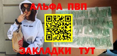 марихуана Обь