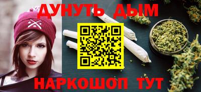 ГАЛЛЮЦИНОГЕННЫЕ ГРИБЫ Обнинск