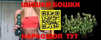 марихуана Обь
