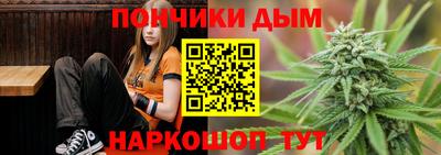 марихуана Обь