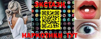 соль ск Нягань
