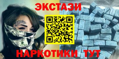 соль ск Нягань