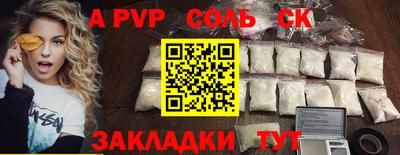 соль ск Нягань