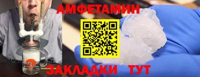 соль ск Нягань
