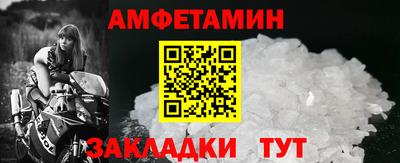 соль ск Нягань