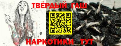 марихуана Обь