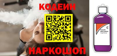 марихуана Обь