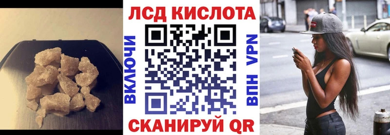LSD-25 экстази кислота Кондопога