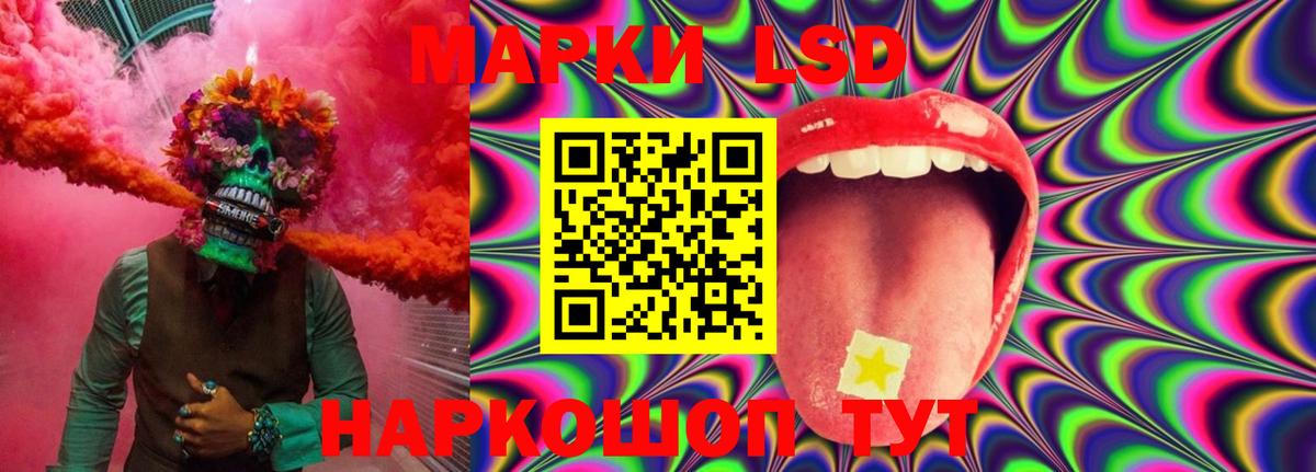 LSD-25 экстази ecstasy  Вход с VPN  Кондопога 