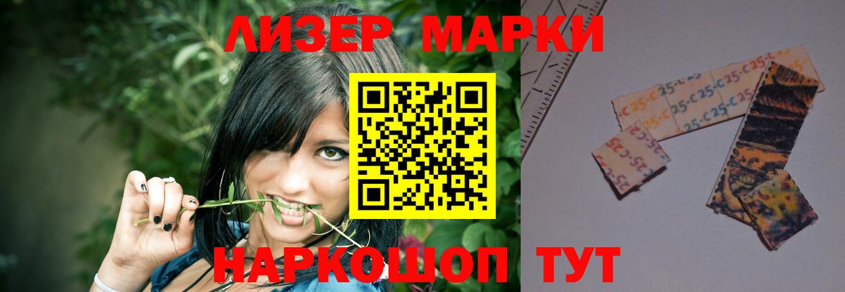 Лсд 25 экстази кислота Кондопога