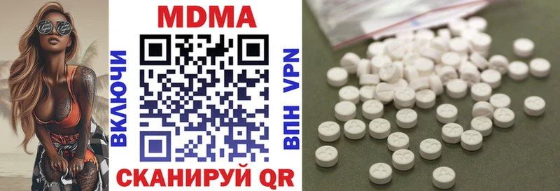 даркнет сайт  Кондопога  MDMA кристаллы 