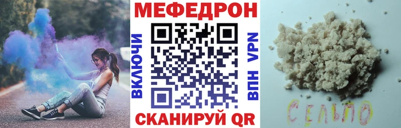 hydra сайт  Кондопога  Мефедрон мука 